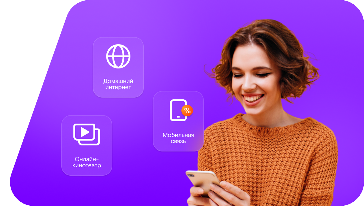 Промо-тарифы Ростелеком в&nbsp;село Ростоши (Воронежская область)